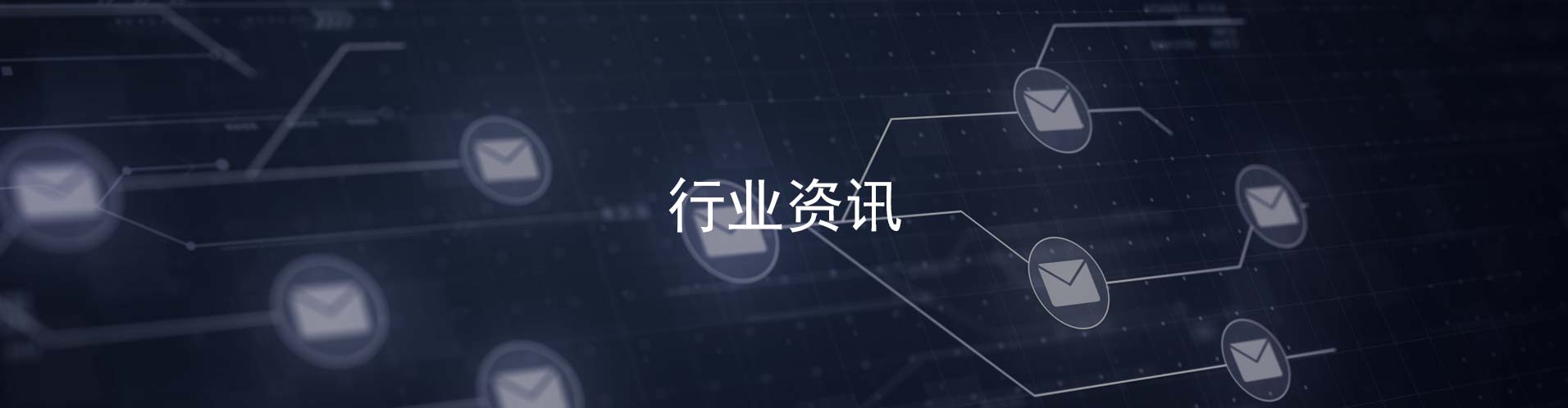 智能試劑柜RFID物聯網信息資訊